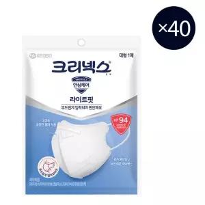 크리넥스 KF94 라이트핏 새부리형 국내생산 마스크 화이트 대형 1P, 40개