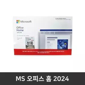 PM3606CHAP-MB0122 추가옵션 / MS 오피스 홈 2024