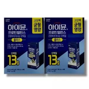 [보리담다] 일동후디스 하이뮨 프로틴 밸런스 플러스 190ml x 16팩 2박스