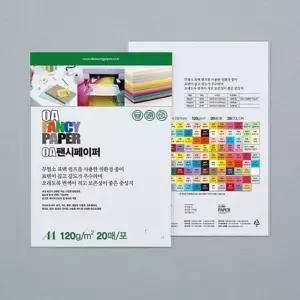 빠른 배송 두성 OA팬시페이퍼A4 소모품 120g M26 백색/20매 단 15개입 부품 파츠 서치D3