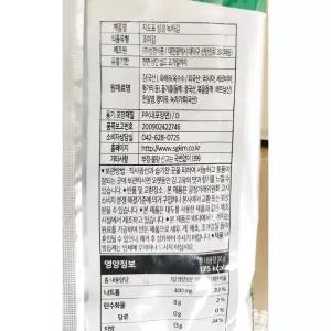 조미 녹차전장김 (성경 30g)X10반찬 찬용 밥찬용 밥찬 전장