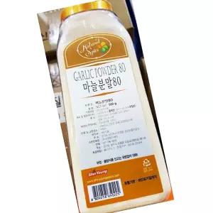 신영 혼합마늘 가루 500g 요리용