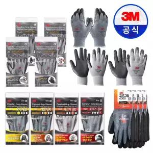 3M 컴포트 프로 그립 여름 겨울 작업용 사계절 장갑 10개입 모음전