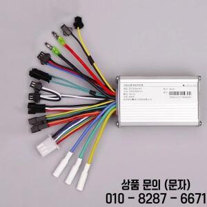 S830 36v/48v 250w/350w 전기 자전거 컨트롤러 LCD 디스플레이 패널 스쿠터 브러시리스 부품 N