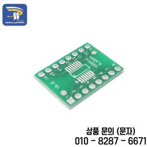 10pcs SOP16 핀보드 어댑터 0.65mm/1.27mm 2.54mm DIP 피치 PCB 변환기 Socke