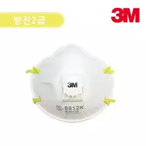 3M 8812K 2급 방진마스크 10개입