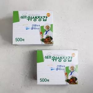 대용량 일회용 1+1 500매 비닐 장갑 위생장갑 국산