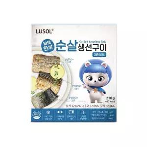 루솔 바로한끼 순살 생선구이 삼치+고등어+갈치