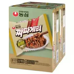 농심 올리브 짜파게티 140g 40개