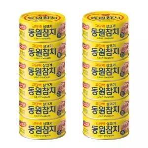 동원 라이트 스탠다드 참치 원터치 150g 12개 GST
