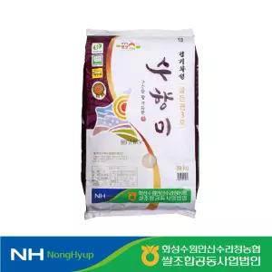 경기 화성 수향미 골든퀸3호 10kg
