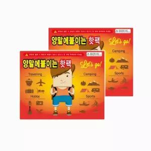 핫팩/손난로/찜질 발바닥 양말에 붙이는