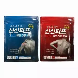 작업장휴게실 붙이는 파스 10팩 50매 대용량 부착형 단체비치 일상사용 상비보관 관리용품