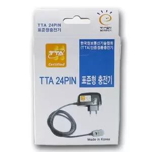 TTA 24핀 표준형 충전기 가정용충전기 핸드폰충전기