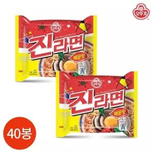 [하프클럽/오티마트]오뚜기 진라면 매운맛 120g 40봉