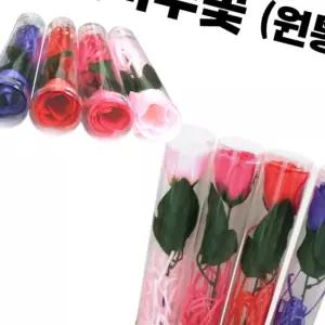 장미 꽃비누 (원통형)특별한 날 어버이 부모님 생신 선물 스승의 졸업 여자친구 이벤트