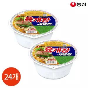 농심 육개장 사발면 86g 24개