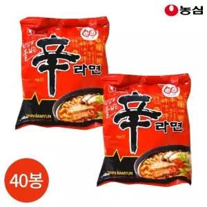 농심 신라면 120g 40봉