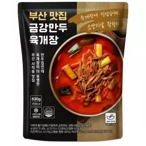 부산 맛집 금강만두 육개장 630g x 5개