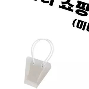 사다리 쇼핑백 미니 투명 쿠키 캔디 꽃 다발 화분 식물 꽃다발 행사 선물 PP 크기별 동해상