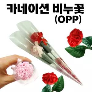 카네이션 꽃비누 특별한 날 어버이 부모님 생신 선물 스승의 학예회 졸업 여자친구 이벤트