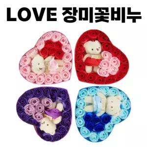 LOVE 장미꽃비누 특별한 날 어버이 부모님 생신 선물 스승의 학예회 졸업 여자친구 이벤트