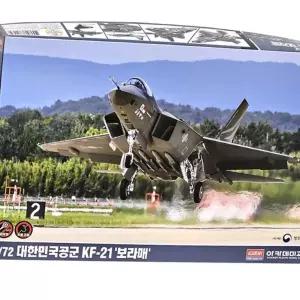 (다올)KF-21 보라매 프라모델 아카데미과학 어린이장난감