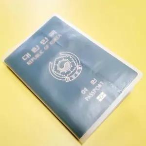 (다올)여권 케이스 반투명 저렴한 여권지갑 여행사 여권집
