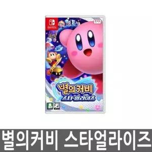 닌텐도스위치 별의커비 스타얼라이즈 한국 정식발매 게임타이틀 마리오게임 테니스게임