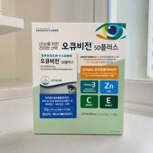 [코스트코] 바슈롬 오큐비전50 PLUS 750mg X 60캡슐
