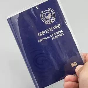 (올핀)여권 투명 케이스 여행 필수품 보관커버