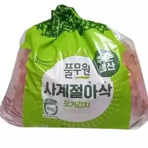 풀무원 사계절 아삭 포기김치 10kg