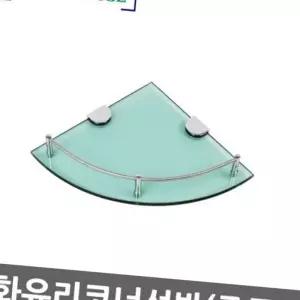 (다올)강화유리 욕실선반 벽선반 화장실선반 강화코너선반