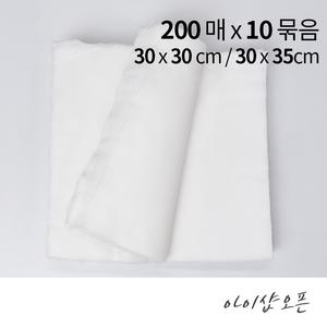 거즈(200매)/10개묶음/피부관리/팩