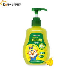 뽀로로 펌핑치약 뽀로로가 따온 바바나향 250g