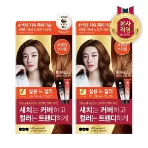 엘라스틴 살롱 드 컬러 새치 염색 크림 100g 오렌지브라운 2개