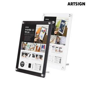 [솔로몬샵]아트사인 자석프레임액자 A4/3527/3528/스탠드액자/사진액자/테이블액자/탁상액자/포토테이블액