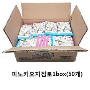 용이몰] 피노키오 애니 지점토1box50ea 천연소재100% 찰흙만들기