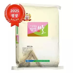 [25년산 햅쌀] 출고당일도정 담양농협 대숲맑은담양쌀 새청무 20kg GAP 특등급 농협쌀