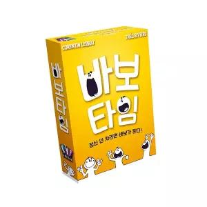 바보타임