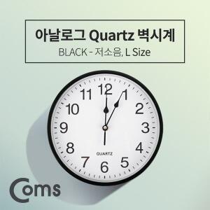 [신세계몰]쿼츠 벽시계 벽걸이용 아날로그 저소음 Black 대