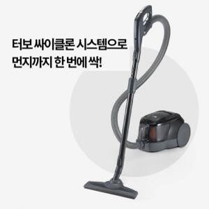 LG 싸이킹 싸이클론 청소기 강력한 흡입력 가정용 영업장 카페.의류 미세먼지 낄끔한청소 청청클린 C9