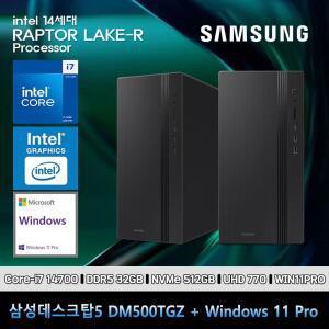 삼성데스크탑5 14세대 i7 컴퓨터 DM500TGZ-Zi7ADD-11PRO i7-14700 32GB SSD512GB UHD770 11PRO
