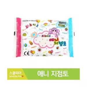 TD 피노키오 애니 지점토 50개 미술시간 찰흙