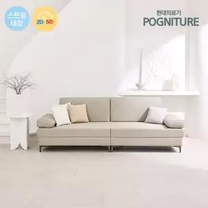 스프링 천연가죽 온열소파 모짜르트 3인용쇼파 컴포트황토숯볼