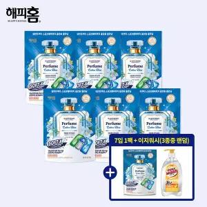 [하프클럽/]올인원 소프트엑스 코튼블루 6팩 7입1팩 주방세제 본품1