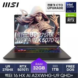 MSI 2025 벡터 16 HX AI A2XWHG-U9 QHD+ 코어울트라9 RTX5070ti D5-32GB 1TB FreeDOS HMC