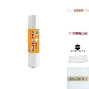 무지 롤식탁보 90x130x100매 무인쇄/탁자보/비닐/식당/커버/일회용/식탁보/매트/행사/테이블보/업소용