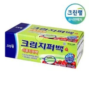 크린랩 이중지퍼백 투명 비닐파우치 냉동팩 대형 25X30 100매