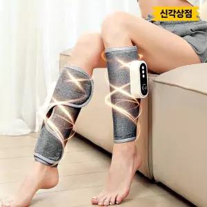 종아리 에어 무선안마기 다리 공기압 마사지기
